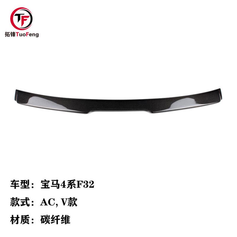 适用于宝马4系F32双门ACV款碳纤维顶翼定风翼
