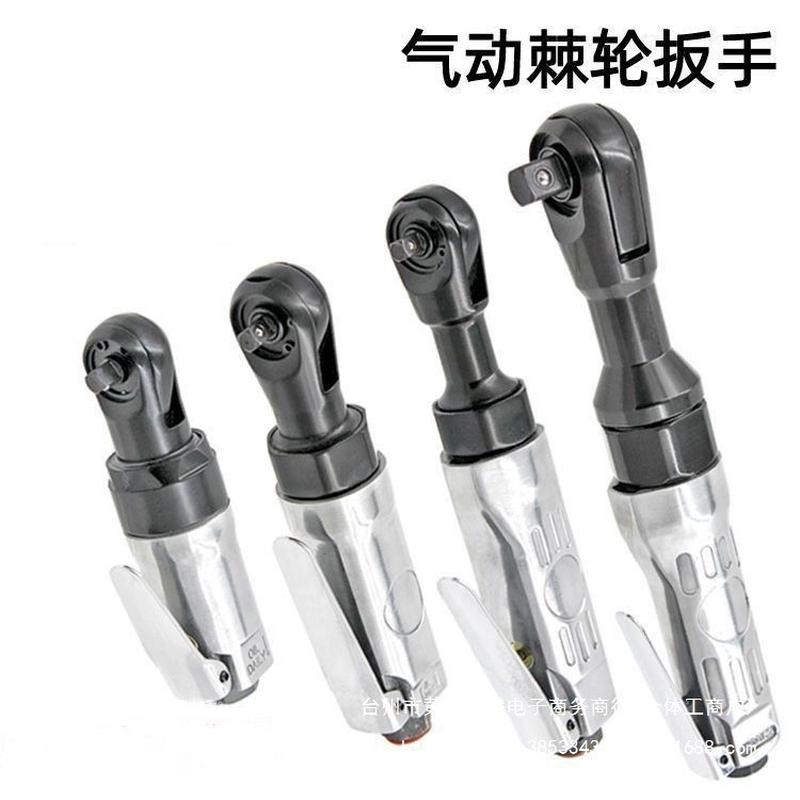 气动棘轮扳手汽修直角扳手小风炮快速扭力扳手气动扳手通用款