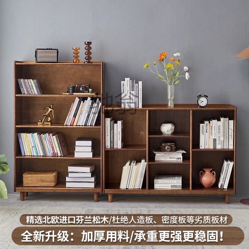k个实木书柜落地书架客厅卧室置物架组合简易儿童收纳柜储物柜格
