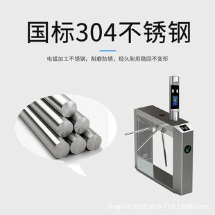 工地三辊闸人脸识别闸机人行闸小区智能门禁系统考勤自动三棍通道