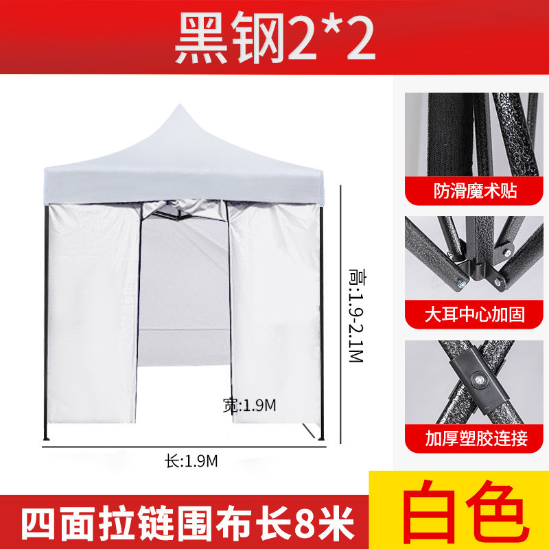 户外白色大伞摆摊用四角帐篷可折叠遮阳遮阳棚四脚防雨伸缩式雨棚