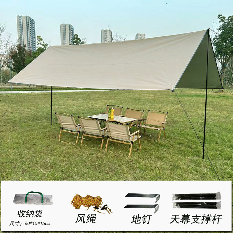 天幕户外遮阳布凉棚防晒露营大钓鱼防水帐篷席地多功能天幕