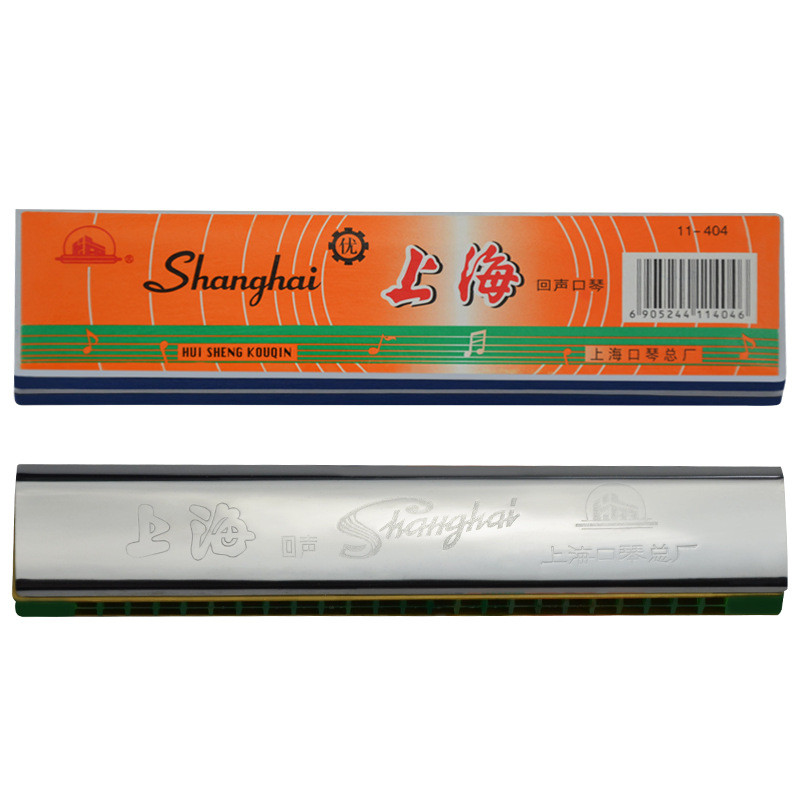 回声口琴上海老牌24孔复音c调回声口琴成人儿童演奏