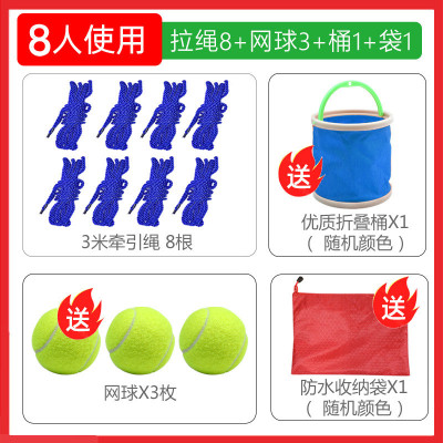 热销轨道传球纵横天下