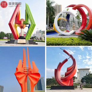 厂家定制不锈钢雕塑摆件户外创意景观雕塑不锈钢美陈金属雕塑