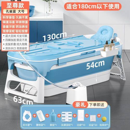 可折叠浴桶泡澡桶大人沐浴洗澡桶家用成人全身家用洗澡盆