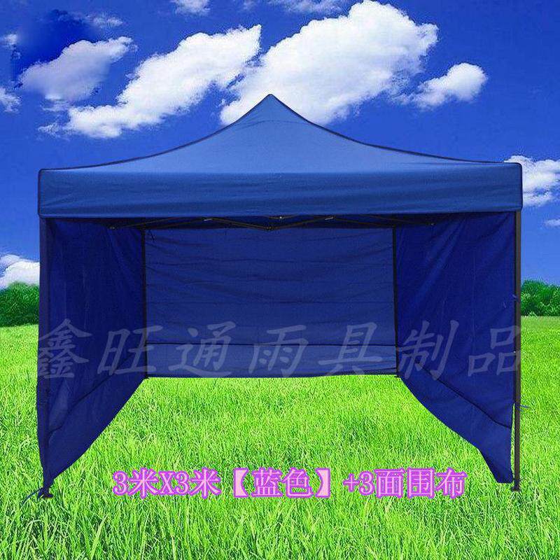 户外广告折叠帐篷围布 展会停车遮阳篷广告帐篷伸缩夜市帐篷3*3米