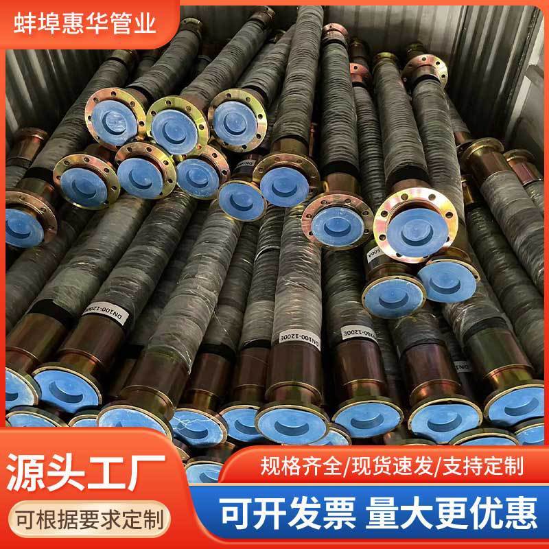 法兰钢丝橡胶管耐磨砂浆管加厚耐压吸沙管抽水排泥浆管负压吸胶管