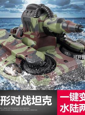 【亿尔达】水陆两栖遥控坦克船充电喷水射水上遥控小汽车24883A