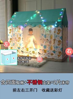 oj8f儿童蚊帐批发女孩公主房70*150拼接床88168床帘地铺男孩遮光