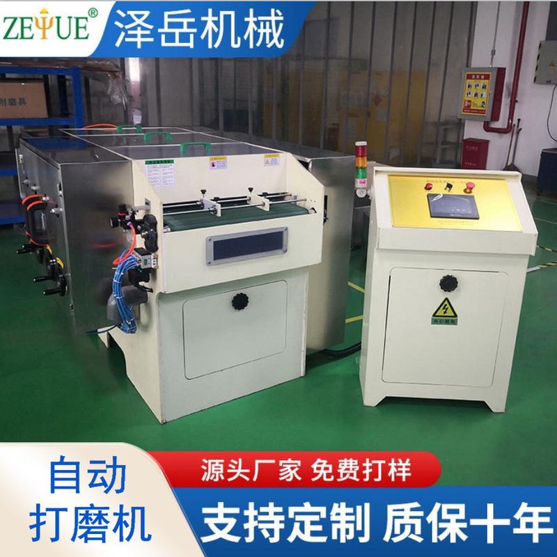 金属自动抛光打磨机铝板不锈钢拉丝机毛刺去金属打磨机倒角砂光机