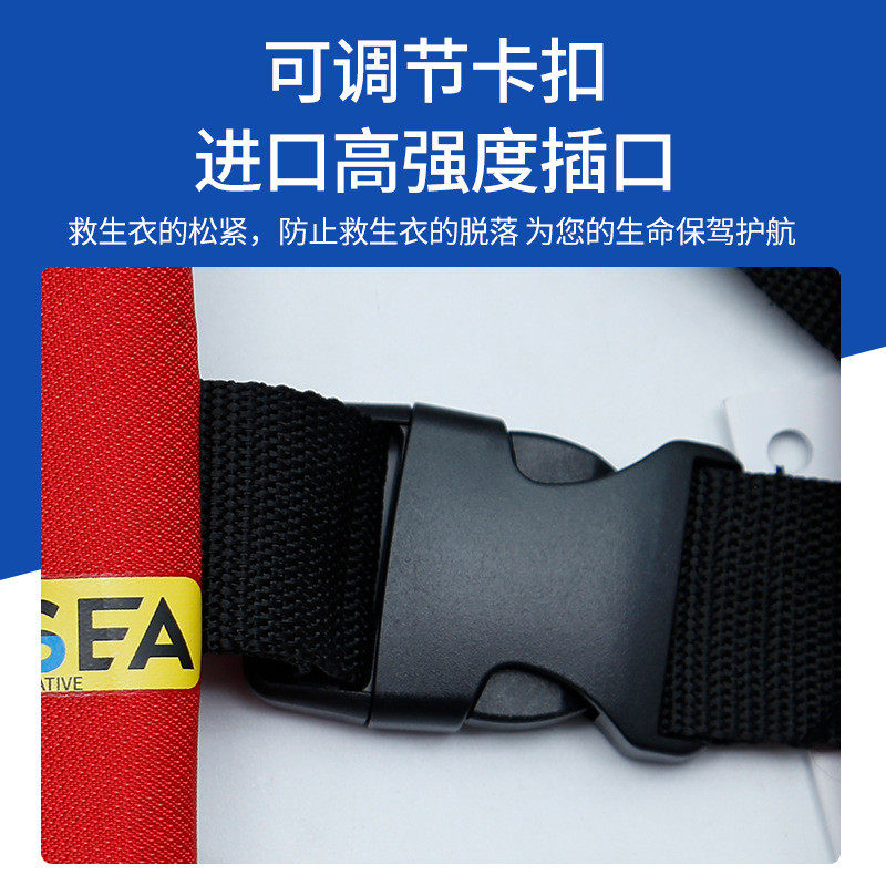 便携式成人全自动充气式救生衣专业钓鱼气胀式船用救生衣充气手动