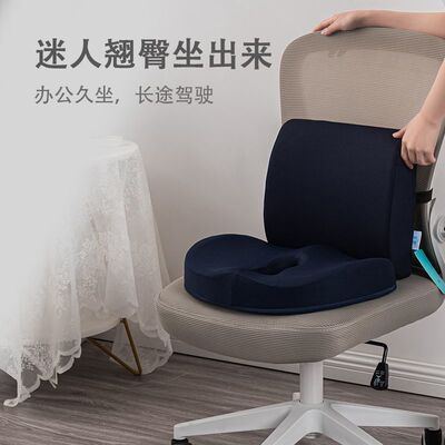 td61护腰家用椅垫座垫椅子电脑餐椅榻榻米学生加厚透气美臀坐垫