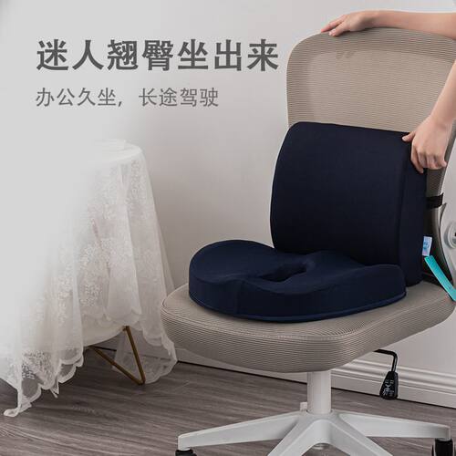 z655护腰坐垫椅垫座垫椅子电脑臀榻榻米学生加厚透气美餐椅家用