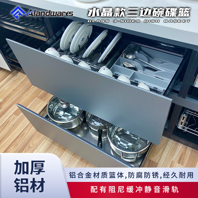 三边厨房拉篮橱柜玻璃抽屉式拉篮厨柜双层碗碟拉篮锅具篮带阻尼