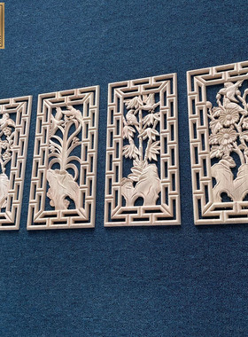 东阳木雕中式仿古梅兰竹菊雕花贴片实木挂件花片四季装饰背景墙花
