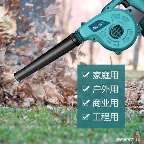 热销功率电动鼓风大功率工业吸尘吹灰无线充电式吹风机除尘器充电