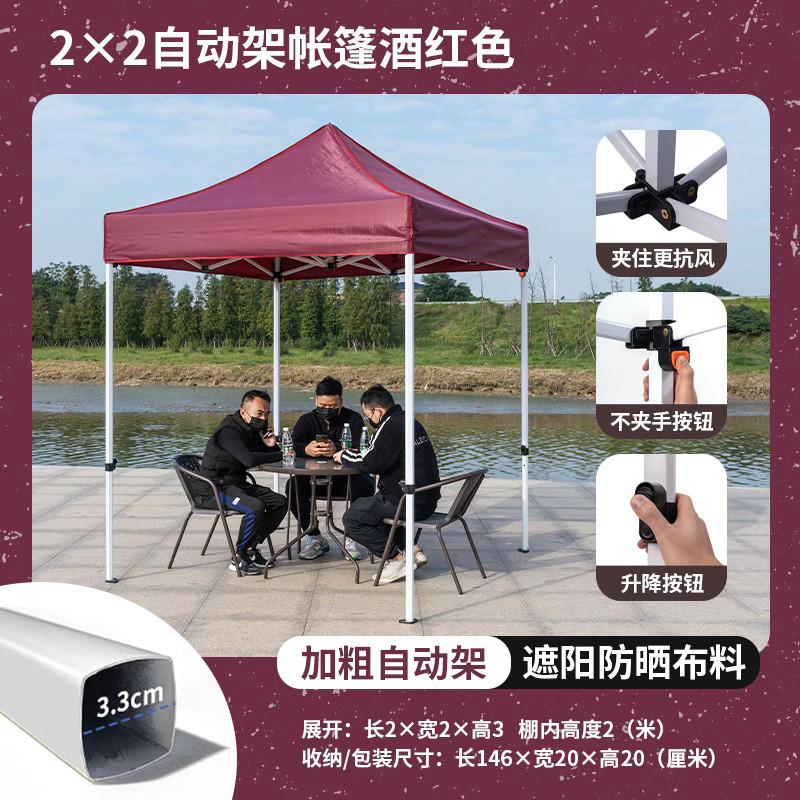 特厚车篷四脚伞帐篷伞摆摊卡其色伸缩折叠四角遮阳棚雨棚户外