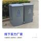 脚踏120升带盖户外垃圾桶垃圾箱三分室外四分类大号类垃圾桶 包邮