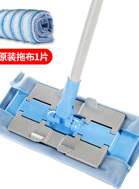 e0pb批发拖把布拖一拖净旋转加强杆平地拖拖布伸缩杆平板夹布家用
