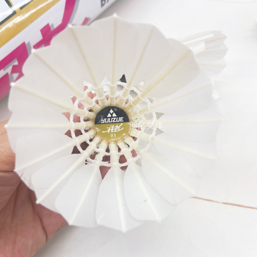 羽者羽毛球鹅毛耐打稳定76速羽毛球专业训练用运动娱乐球