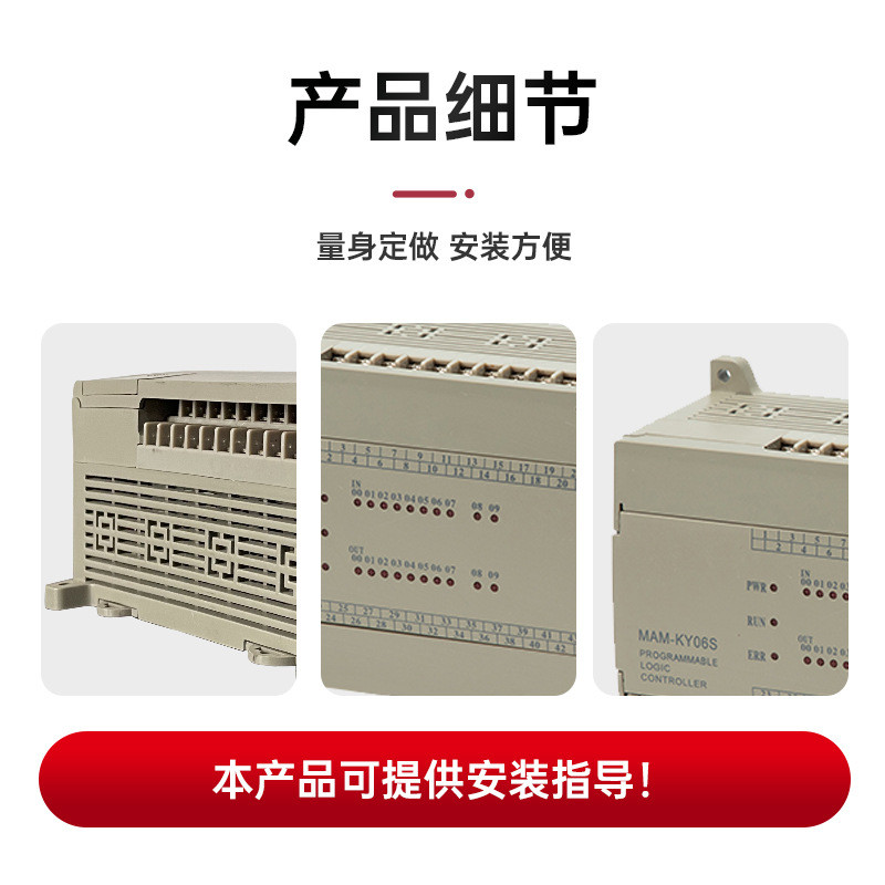 热销汉直销流体空压机主控器plc02s/06s880一体式触摸屏6090带程