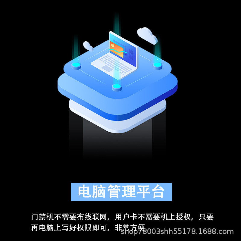 热销免布线ic写卡门禁，脱机脱机门禁一体机，在线云端写卡门禁
