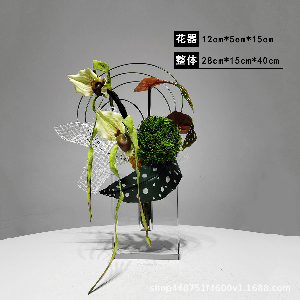 插花仿真花绿植水晶花器花艺整体现代轻奢装饰品家居酒店道具摆件