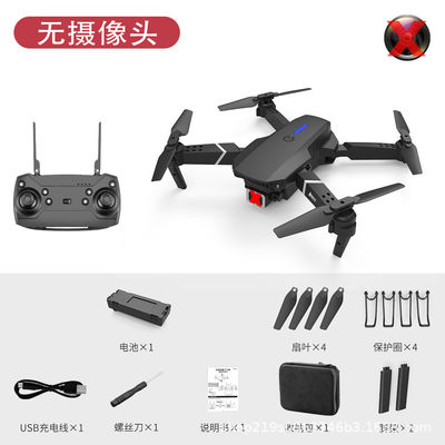 E99pro折叠四轴飞行器无人遥控飞机4K高清航拍机