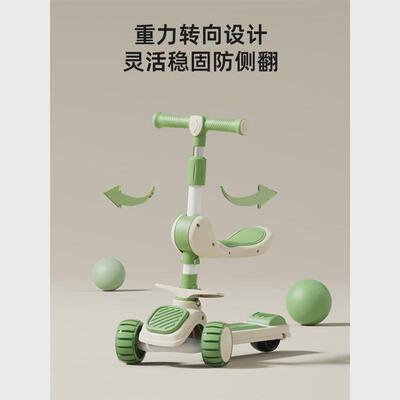 儿童滑板车1-3-6-12岁男孩女孩三合一滑溜溜可坐可骑宝宝滑踏板车