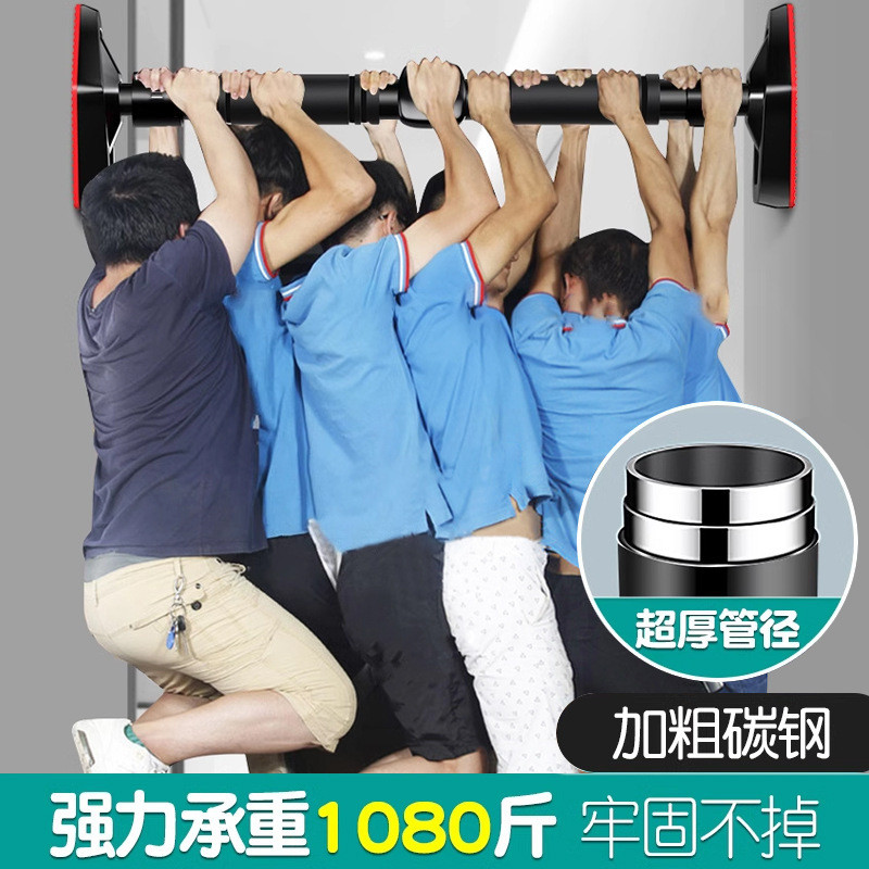 免打孔单杠家用室内引体向上儿童单杠家庭门上框健身器材吊杆吊环