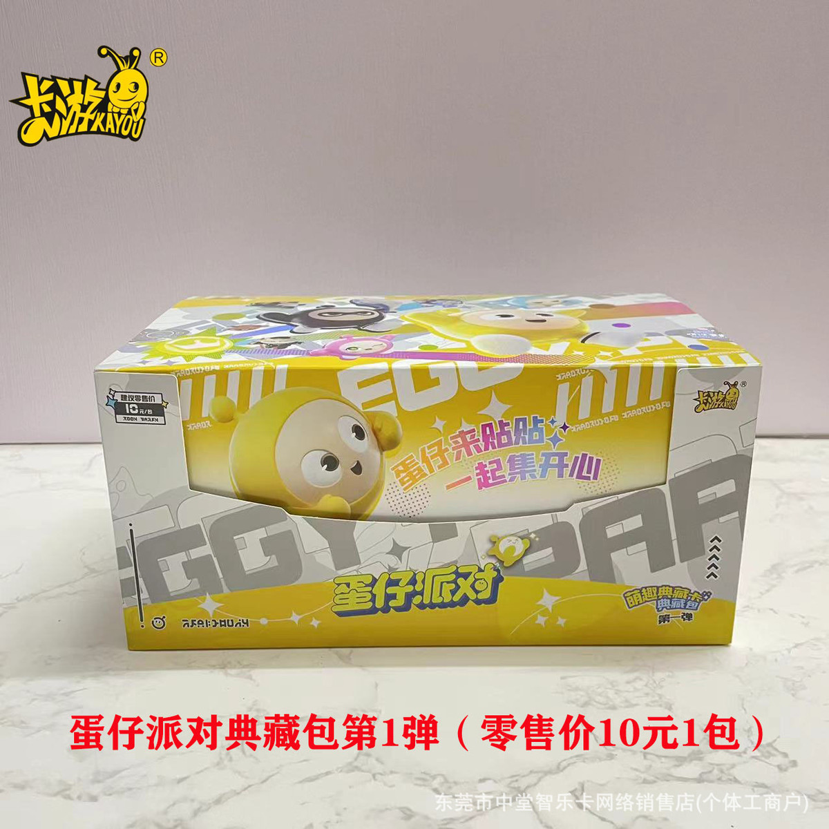 卡游名侦探柯南卡片洞悉包第四弹4弹BP小兰卡牌全套名推理收藏卡