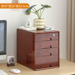 实木桌面收纳盒抽屉式办公室多层a4纸储物柜学生盒子杂物加锁木质