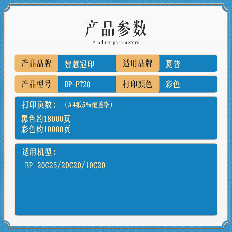 热销兼容墨盒sf-ct20粉盒sf-s211/s211/s261碳粉盒夏普