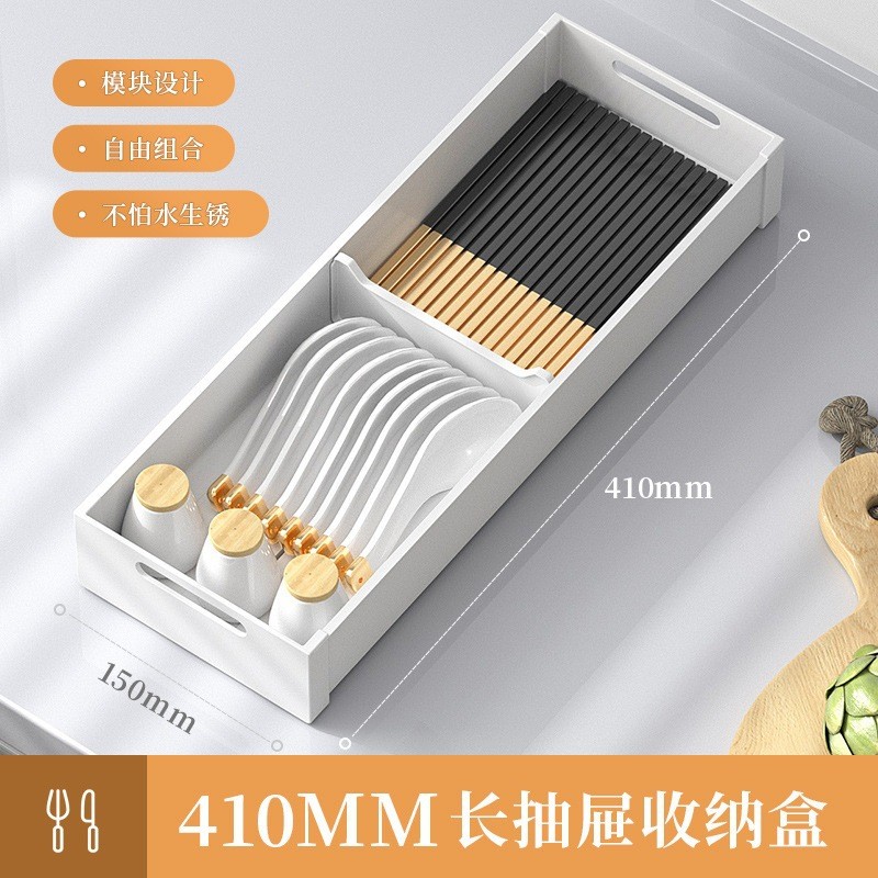 家用抽屉分隔餐具收纳盒厨房橱柜内置分格刀叉筷子置物架拉篮收纳