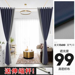 卧室窗帘遮光隔断帘客厅免打孔家用送伸缩杆一套简易安装 遮光布帘