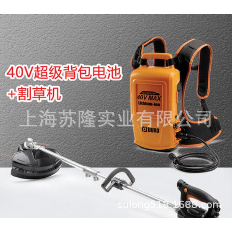 热销东脉充电式割草机电动打草机开荒家用割灌机割草除草机