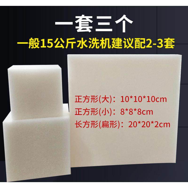 dtp9海绵吸水海绵高密度硅胶批发洗鞋专用海绵大块硅胶海绵不掉渣,家庭/个人清洁工具,海绵擦,淘宝优惠券,粉丝福利购,淘宝优惠卷