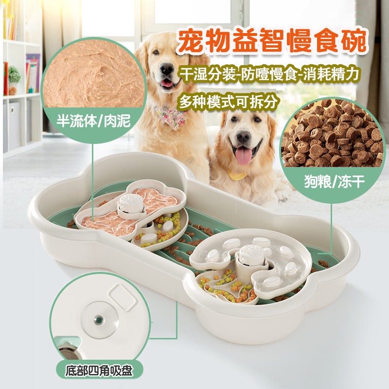 新款多功能宠物慢食碗防噎慢食狗碗中小型犬狗食盆益智猫碗猫食盆,宠物/宠物食品及用品,猫狗碗/慢食碗,淘宝优惠券,粉丝福利购,淘宝优惠卷