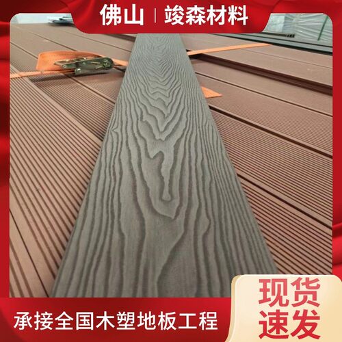 塑木地板户外围栏板庭院阳台花园防水140圆孔室外木塑栈道地板厂