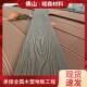 塑木地板户外围栏板庭院阳台花园防水140圆孔室外木塑地板栈道厂