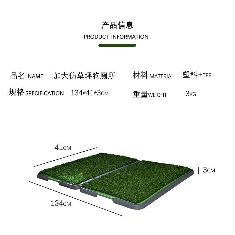 宠物狗狗厕所假草坪拉屎尿大小便铺垫盆仿真草皮训练上厕所尿