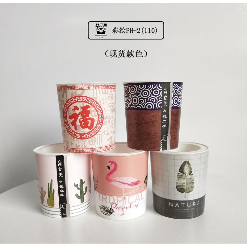 卉懒人花盆美厂家批发立创意家居容器彩绘花盆北欧风/自吸水
