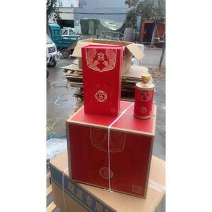 红色喜酒瓶空瓶结婚用喜宴婚礼瓶子酒瓶一斤装高颜值白酒玻璃全套