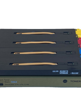 热销DCC700墨粉盒适用施乐C700IC75J75C7780IV-C5580C6680粉盒