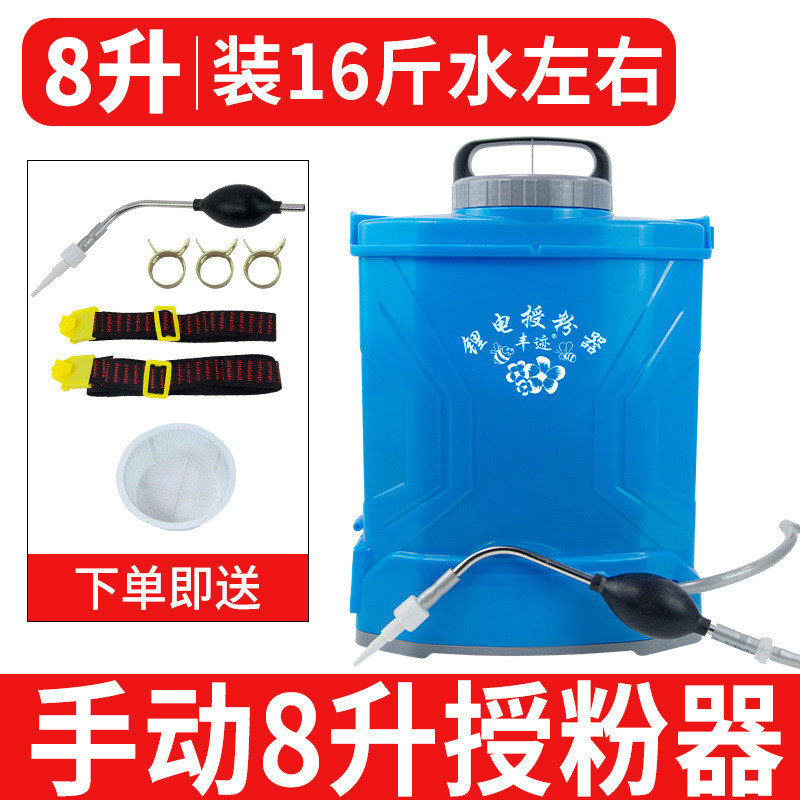 果树电动授粉器喷花授粉器番茄棉花喷头西瓜沾器花樱桃点大棚农场