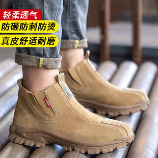 工作 25新款 劳保鞋 男防砸防刺穿防烫电焊鞋 真皮透气软底耐磨老保鞋