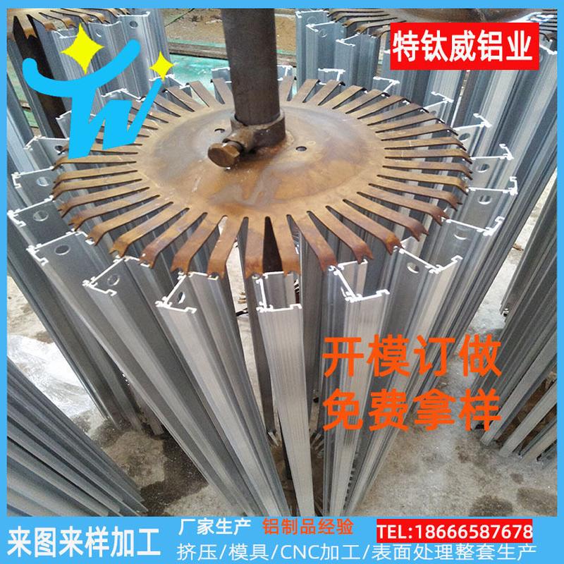 线条灯型材铝合金开卡模布超薄灯箱铝型材定做铝合金外壳氧化加工