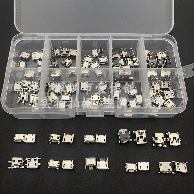 10款100个 Micro MINI USB母座 多种规格安卓充电尾插送盒子