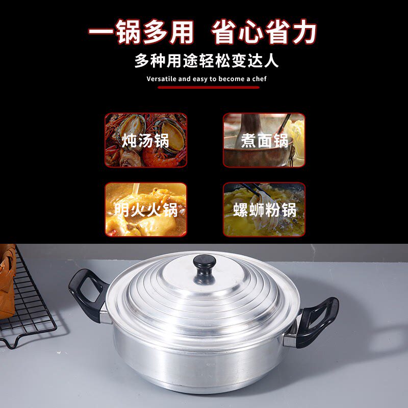 老式小铝锅加厚铝汤锅双耳小号拉面锅煲粥迷你煮面锅家用燃气炖锅